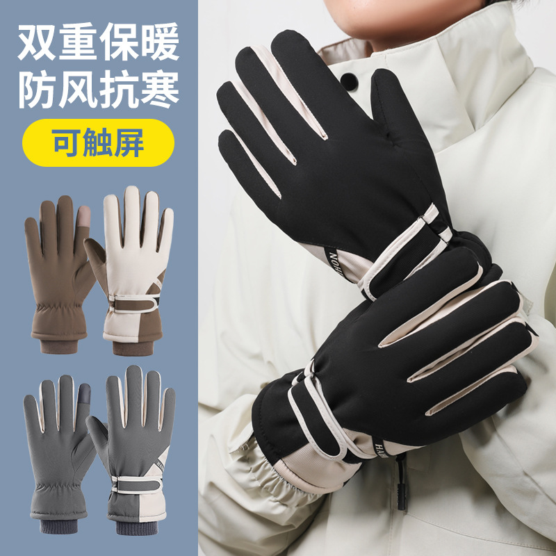 Elastik Esnek Yalıtımlı Soğuğa - Winter Glove Insulated incelemesi ve fiyatı