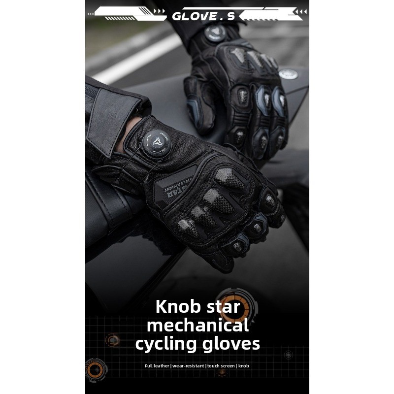 STAR FIELD KNIGHT Motosiklet E - Motorcycle Glove Knuckle incelemesi ve fiyatı