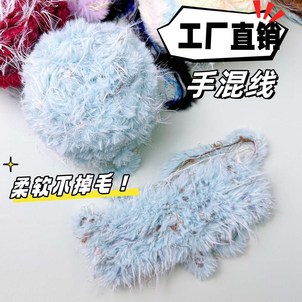 100g El Karıştırılmış İplik Kü - Wool Glove Lined incelemesi ve fiyatı
